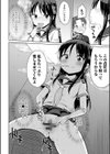 いけない女子トイレセックス 〜不良のあの娘に強●中出しプレイ〜試し読み8ページ