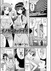 イノセントライズ 〜妹と彼女と中出し3Pセックス〜試し読み1ページ