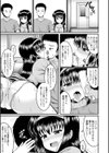 イノセントライズ 〜妹と彼女と中出し3Pセックス〜試し読み3ページ