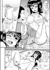 イノセントライズ 〜妹と彼女と中出し3Pセックス〜試し読み4ページ