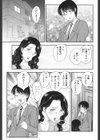 ママが受精してあげる試し読み2ページ