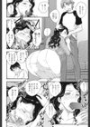 ママが受精してあげる試し読み5ページ