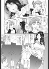 ママが受精してあげる試し読み7ページ