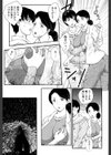 母子相・談試し読み4ページ