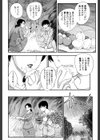 母子相・談試し読み5ページ