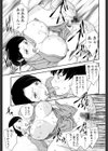 母子相・談試し読み10ページ