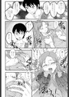 妹はアイドル！？試し読み5ページ