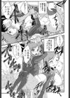 妹はアイドル！？試し読み10ページ