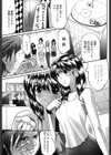 愛奴●試し読み2ページ