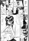 愛奴●試し読み4ページ