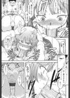 恋愛スタンピード！試し読み10ページ