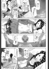 母魂―マザコン―試し読み4ページ