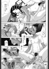 母魂―マザコン―試し読み6ページ