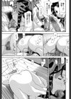 母魂―マザコン―試し読み10ページ