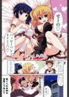 妹 ロジック試し読み2ページ