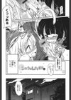 妹 ロジック試し読み7ページ