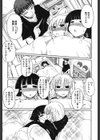 妹 ロジック試し読み8ページ