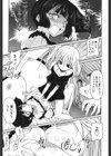 妹 ロジック試し読み10ページ