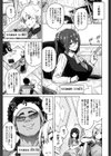 ふぉとられ SEX＆photograph試し読み4ページ