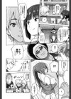 ふぉとられ SEX＆photograph試し読み7ページ
