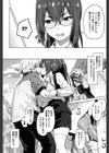 ふぉとられ SEX＆photograph試し読み9ページ