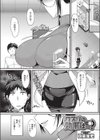 クスリの効果は…？試し読み1ページ