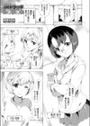 JKドラッグ乱交勉強会試し読み1ページ