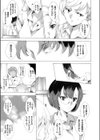 JKドラッグ乱交勉強会試し読み3ページ