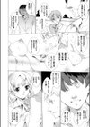 JKドラッグ乱交勉強会試し読み4ページ