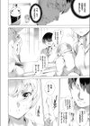 JKドラッグ乱交勉強会試し読み6ページ
