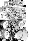 ふたりはビッチアイドル 姉妹中出し禁断ライブ！試し読み7ページ