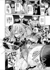 ふたりはビッチアイドル 姉妹中出し禁断ライブ！試し読み8ページ