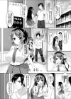 催●アプリでビッチになったスク水爆乳妹とプールで特別補習試し読み2ページ
