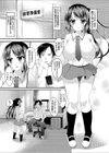 催●アプリでビッチになったスク水爆乳妹とプールで特別補習試し読み3ページ