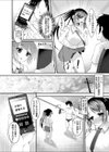 催●アプリでビッチになったスク水爆乳妹とプールで特別補習試し読み4ページ