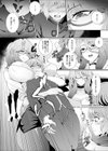 ドS女教師の進路相談室試し読み4ページ