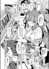 いまりあ試し読み8ページ