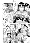 オタ牝か！？試し読み3ページ