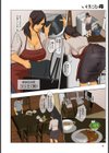 いけにえの母試し読み3ページ