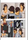 いけにえの母試し読み4ページ