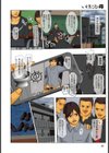 いけにえの母試し読み7ページ