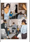 いけにえの母試し読み10ページ