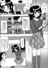 声優のお・し・ご・と試し読み3ページ