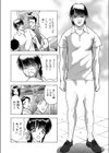 今夜はフェイク妻で試し読み3ページ