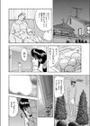 今夜はフェイク妻で試し読み6ページ