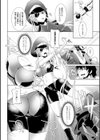 ニンフォマニア・トレーニング！試し読み4ページ