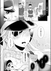 ニンフォマニア・トレーニング！試し読み6ページ