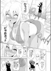 二次元コミックマガジン ミリタリーガールズ セックスブートキャンプへようこそ！試し読み13ページ