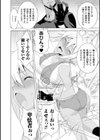 二次元コミックマガジン ミリタリーガールズ セックスブートキャンプへようこそ！試し読み14ページ