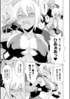 二次元コミックマガジン ミリタリーガールズ セックスブートキャンプへようこそ！試し読み15ページ